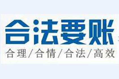 顺利解决刘先生50万信用卡债务纠纷